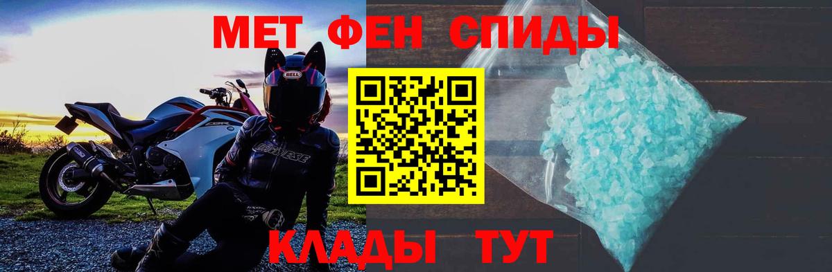 АМФЕТАМИН 98%  Вход с VPN  Амфетамин  Мирный 