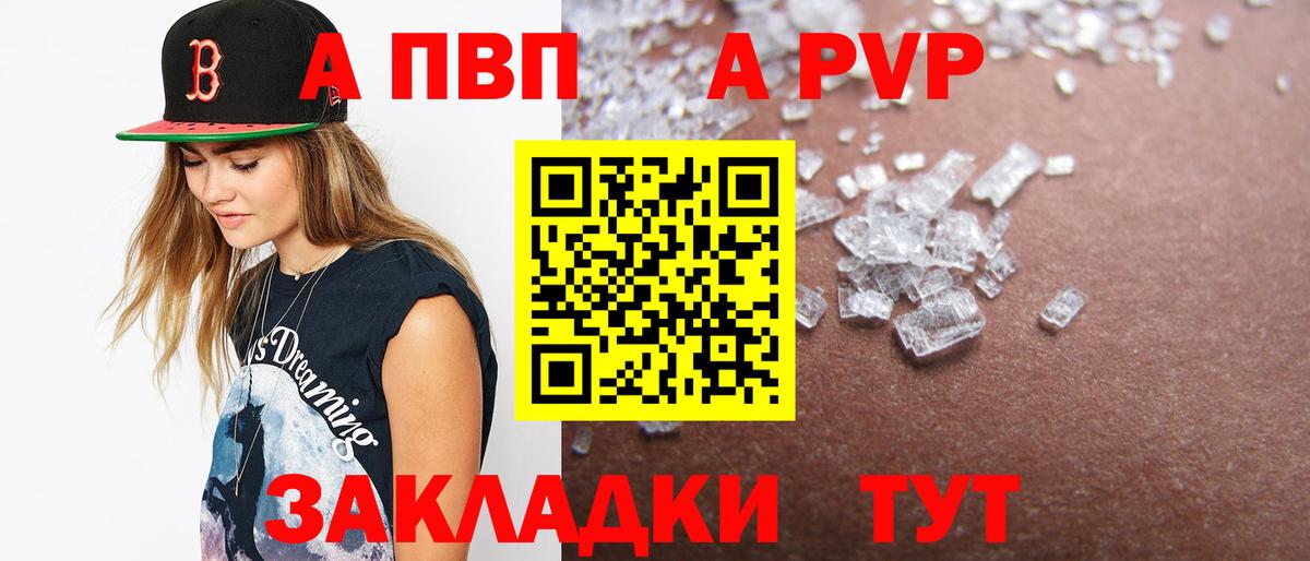 Альфа ПВП СК Мирный