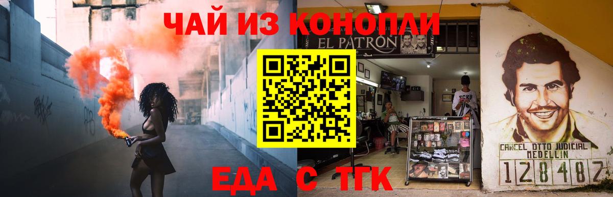 Мирный  Печенье с ТГК марихуана  Вход с VPN 