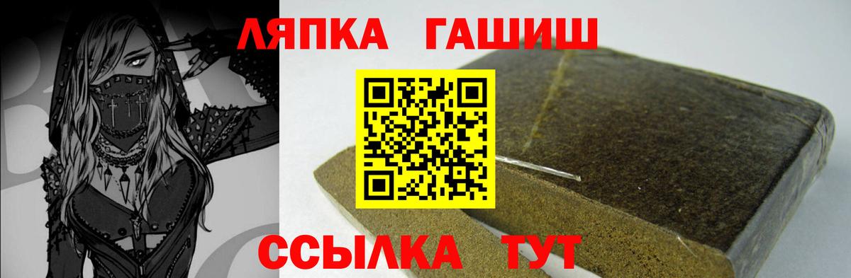 ГАШИШ гарик Мирный