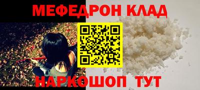скорость mdpv Донецк