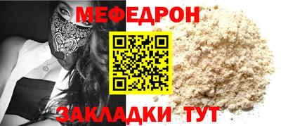 MESCALINE Дубна