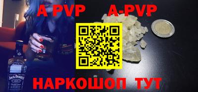 скорость mdpv Донецк