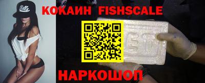 кокаин колумбия Донской
