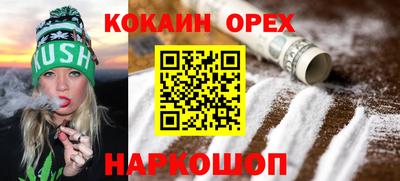 MESCALINE Дубна