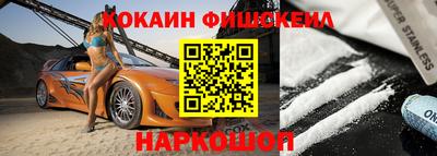 скорость mdpv Донецк