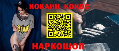 скорость mdpv Донецк