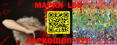 MESCALINE Дубна