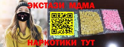 MESCALINE Дубна