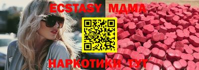 скорость mdpv Донецк