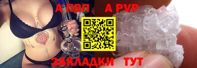 скорость mdpv Донецк