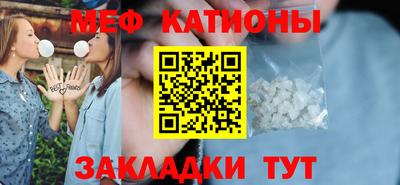 MESCALINE Дубна