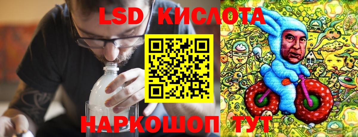 Мирный  Лсд 25 экстази кислота  МЕГА ссылки  Вход с VPN  ЛСД экстази ecstasy 