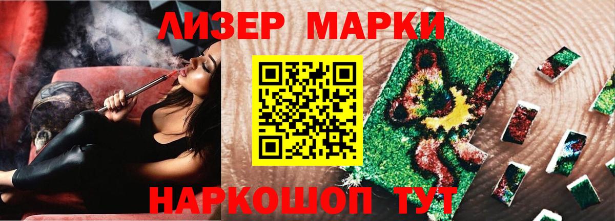Лсд 25 экстази кислота Мирный