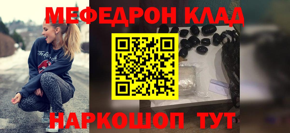 Мирный  МЯУ-МЯУ мука  Вход с VPN  МЯУ-МЯУ  МЯУ-МЯУ 4 MMC 