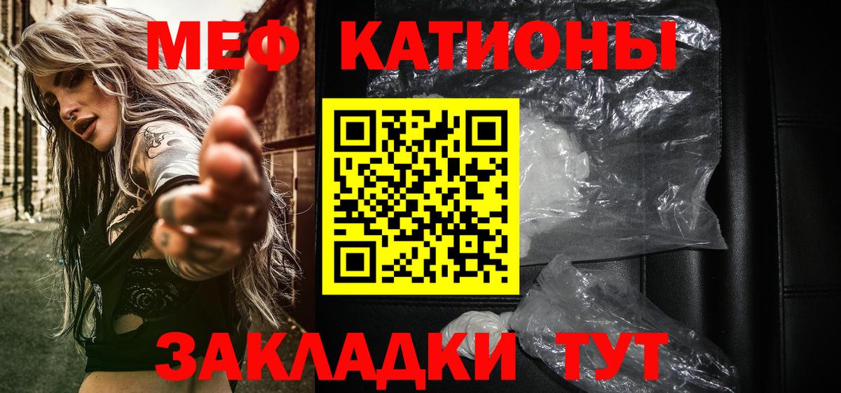 МЕФ кристаллы Мирный