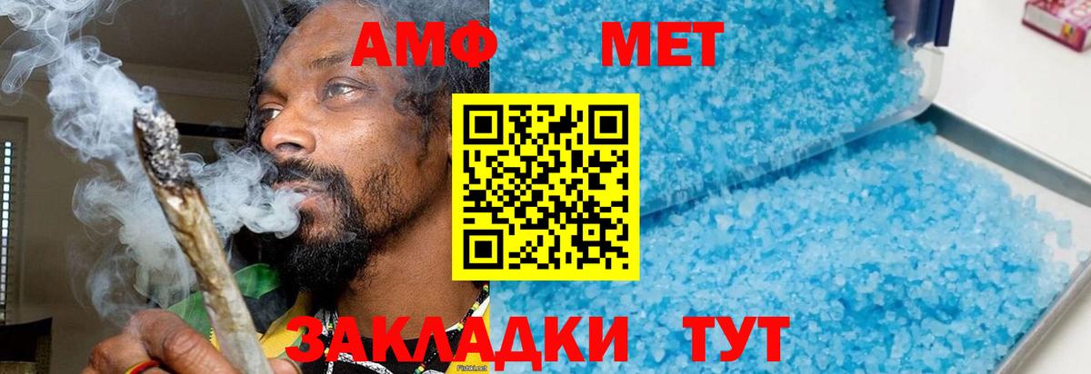 Метамфетамин пудра  Вход с VPN  Мирный 
