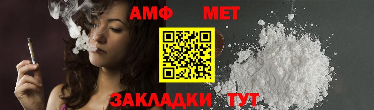 Первитин винт Мирный