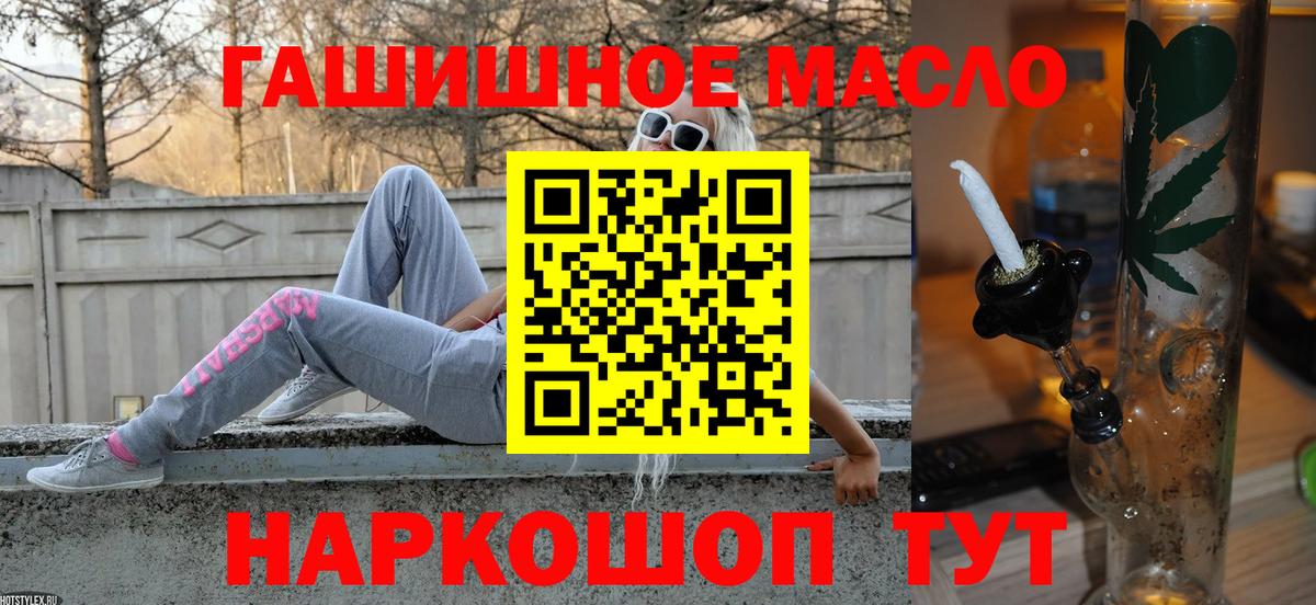 ТГК вейп с тгк Мирный