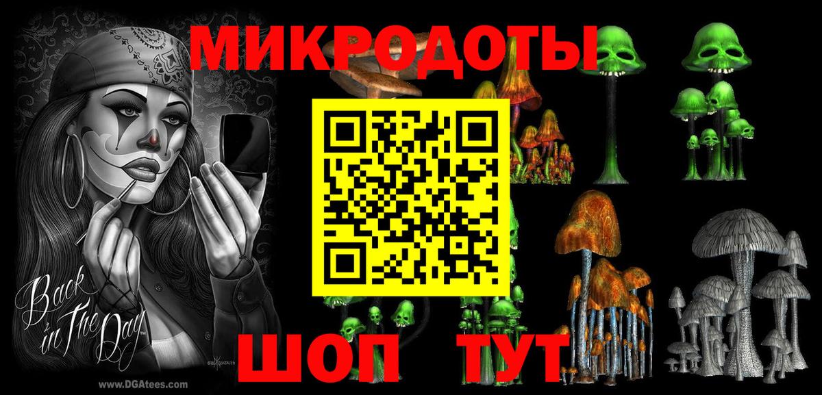 Мирный  Галлюциногенные грибы прущие грибы  Вход с VPN 