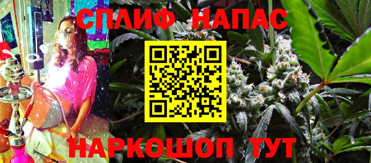 Бошки марихуана Amnesia  Конопля MAZAR  МАРИХУАНА White Widow  Вход с VPN  Мирный 